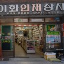 대성종합상사 이미지