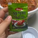인생아구찜 1동탄점