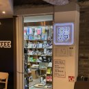 매일문구서점 이미지