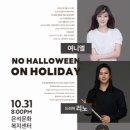 문화복지센터 세미나실 이미지