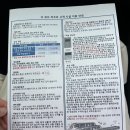 더큐브하우스리조트 | [제주 가족여행] 너무 저렴해서 의심됐던 서귀포 숙소 '더큐브리조트' 방문 후기 (1박에 2만 원...?)