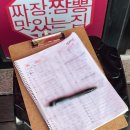 승원주유소 | 용인 짬뽕 김짬뽕 인생맛집 승원반점 주말 오픈런 성공 꿀팁