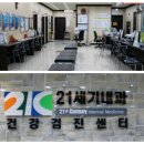 21세기내과의원 네이버블로그