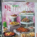 쿠우쿠우평내호평점 이미지