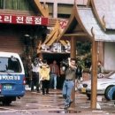 와!단란주점 네이버블로그
