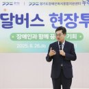 도담학교 이미지