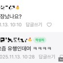 포도포항영일대점