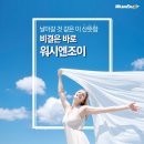워시엔조이셀프빨래방안양 - 안양시 만안구 양화로 16 | 워시엔조이셀프빨래방안양