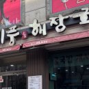 발섬3길 이미지