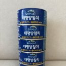 태평양식품 | 아이부터 어른까지 안심하고 먹는 참치 👉 오아시스 태평양참치 솔직후기🐟