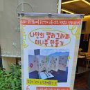 캘리그라피(추가모집) 이미지