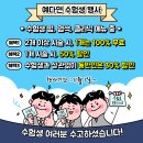 예다연탑헤어울산대점