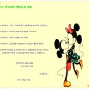 가디스 무도장 Daum카페