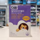 의왕종로약국 이미지