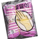 동광상사 이미지