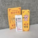 🍀2025 올리브영페스타 체험기: 일반인 눈으로 본 생생 후기 (+꿀팁✨, 본품주는 부스)
