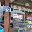 노리랜드