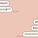 백미네아이스크림 네이버블로그