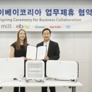 비젼인터내셔널 이미지