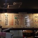 산성대로249번길 네이버블로그