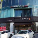 선용미용실