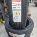 한국타이어 부산판매 이미지