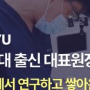 동탄뉴욕치과의원 이미지