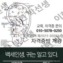 국제이현협회 이미지