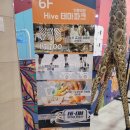 (주)파크하이브 이미지