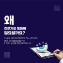 (주)메디스코 이미지