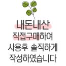 지에스25 모현오뜨락점 네이버블로그