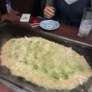 어쩌다 단기어학연수 1 in 일본