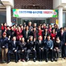 신송산3구 이미지