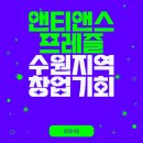 재원푸드주식회사