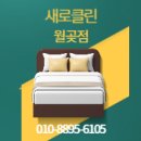 태평세탁 이미지