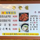 두둥실 청둥오리 이미지