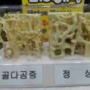 바로나 마취통증의학과 의원 이미지