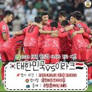 갈마포차