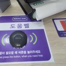 문막(인천)휴게소 편의점 이미지