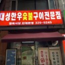 원미한우농장 이미지
