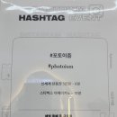 포토이즘박스포항
