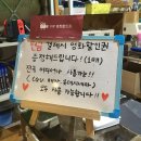 놀러와 멀티방 이미지