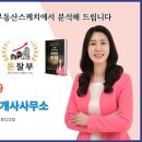 고덕스케치공인중개사사무소 네이버블로그