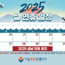 서울튼튼신경외과의원 이미지