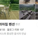 섬마을펜션민박