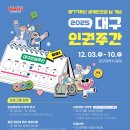 다채 이미지