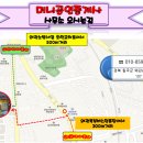 중앙로길 이미지