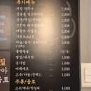 의령족발 이미지