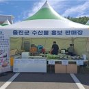 수산물종합판매장 - 서구 검단로 854 | 수산물종합판매장