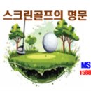 기린골프아카데미 이미지